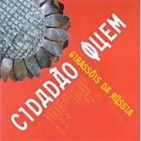 Girassóis da Rússia album by Cidadão Quem
