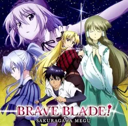 Brave Blade! album by Megu Sakuragawa