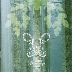Ulysses album by Eiko Shimamiya