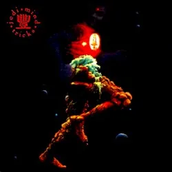 The Psycho-Social, Chemical, Biological & Electro-Magnetic Manipulation of Human Consciousness album by Jedi Mind Tricks