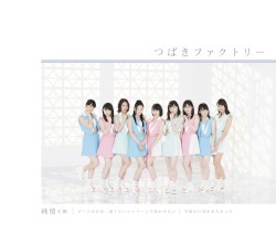 Date no Hi wa Nido Kurai Shower Shite Dekaketai / Junjō cm / Kon'ya Dake Ukaretakatta album by Camellia Factory