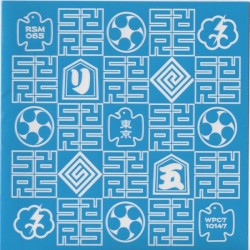 TOKYO CLASSIC album by Rip Slyme