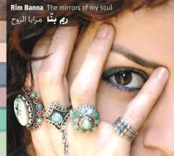 The Mirrors of My Soul