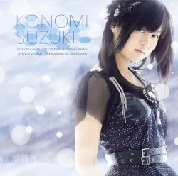 AVENGE WORLD / Sekai wa Kizu wo Dakishimeru album by Konomi Suzuki