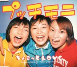 Chokotto Love album by Petitmoni