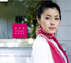 Kizuna album by Aya Matsuura