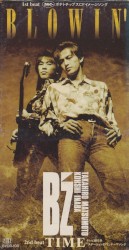 Blowin' album by B'z