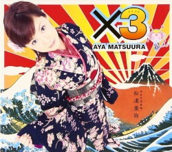 X3 album by Aya Matsuura