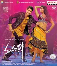 Maharshi