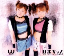 Robo Kiss album by W