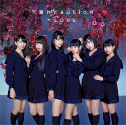 Teokure Caution album by =Love