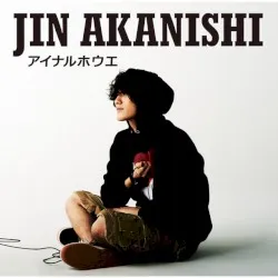 Ai Naru Hō e album by Jin Akanishi