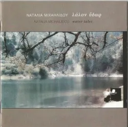 Water Tales