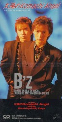Taiyō no Komachi Angel album by B'z