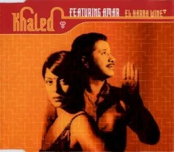 El harba wine album by Amar