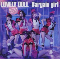Bargain girl album by Lovely Doll
