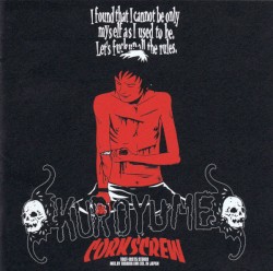 CORKSCREW album by Kuroyume