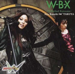 W-B-X album by Aya Kamiki