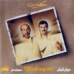 Hekayat album by Siavash Ghomayshi
