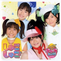 Shugo Shugo! album by Shugo Chara Egg!