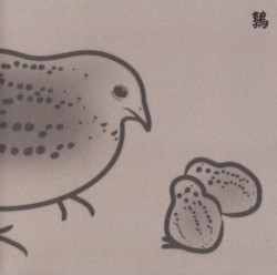 Uzura: 13 Japanese Birds Pt. 5 album by Merzbow