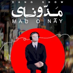 Mad O Nay album by Dang Show