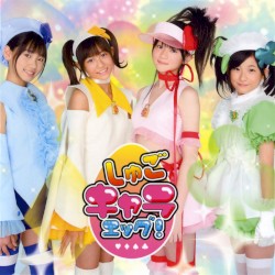 Minna no Tamago album by Shugo Chara Egg!