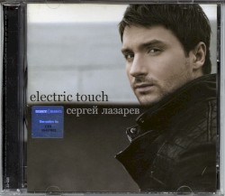 Electric Touch album by Sergey Lazarev