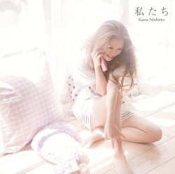 Watashitachi album by Kana Nishino