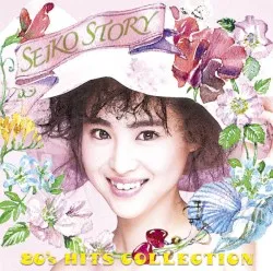 SEIKO STORY〜80's HITS COLLECTION〜 album by Seiko Matsuda