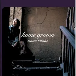 Home Grown album by Takako Matsu