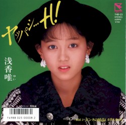 Yappashi... H! album by Yui Asaka