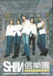 Shin