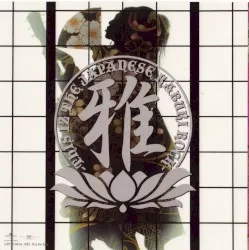 This Iz the Japanese Kabuki Rock