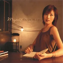 Myself album by Myco