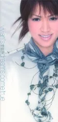 Dreams Come True album by Vivian Lai