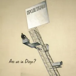 Are We in Diego? album by Dylan van der Schyff