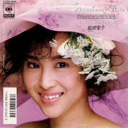 Strawberry Time album by Seiko Matsuda