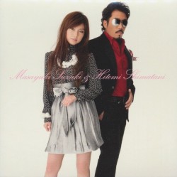 Futari de iijanai album by Masayuki Suzuki
