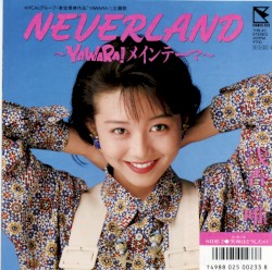 Neverland ~Yawara! Main Theme~ album by Yui Asaka