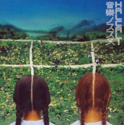 Ongaku no Susume album by Halcali