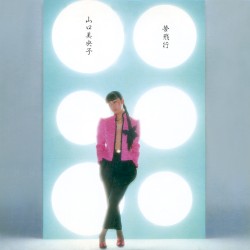 Yume Hiko album by Mioko Yamaguchi