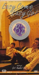 Easy Come, Easy Go! album by B'z
