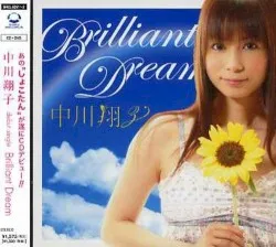Brilliant Dream album by Shoko Nakagawa