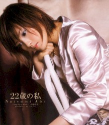22-sai no Watashi album by Natsumi Abe