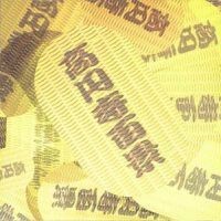 Viva Koenji! album by Kōenji Hyakkei
