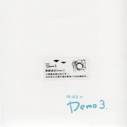 Demo 3 album by Cheer Chen