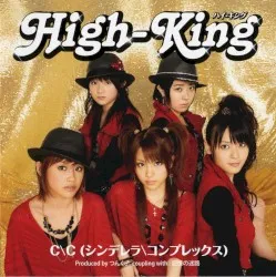 C\C (Cinderella\Complex) album by High-King