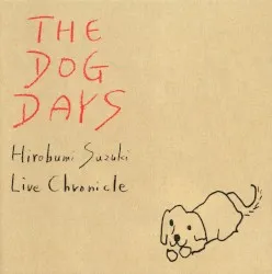 The Dog Days
