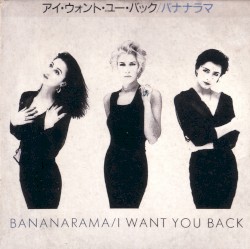 I Want You Back album by Bananarama